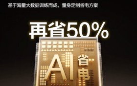 一级能效的空调选哪款：实测三款空调解析省电省钱的标准答案