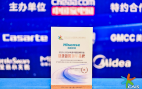 2025年空调品牌排行榜：高效决策，轻松选对 “会呼吸的家”