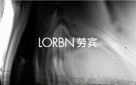 LORBN劳宾浴室柜品牌简介