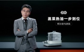 吉谷鲜加壹电蒸锅 TVC ：李乃文上演“蒸鱼指挥家” ，笑到打鸣 ！