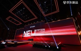京东重磅发布“新品全域通干亿计划”：打造至少1000款年销售过亿新品